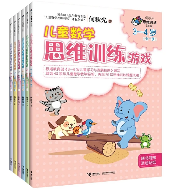 如何通过反馈分析提升篮球战术意识_1